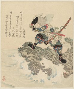 Takeuchi no Sukune auf einem Felsen am Ozean von Yanagawa Shigenobu (II)