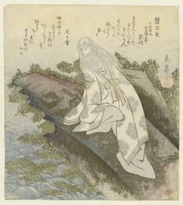 Herr Hanko Eine Serie von zehn Drucken berühmter Nummern für die Katsushika Dichtervereinigung (Serientitel) von Yashima Gakutei