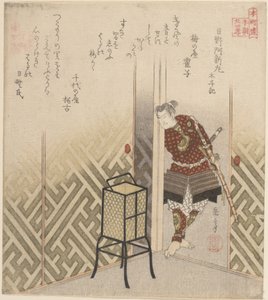 Hino Kumawakamaru (Krieger) aus dem Buch: Taiheiki von Yashima Gakutei