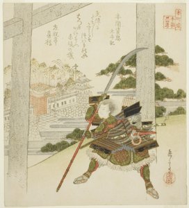 Honma no Suketada aus den Chroniken des großen Friedens, aus der Serie "Vierundzwanzig japanische Vorbilder der kindlichen Pietät für den Honcho-Kreis"
