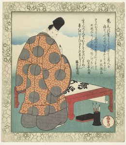 Ono no Tōfū von Yashima Gakutei