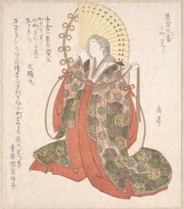  von Yashima Gakutei