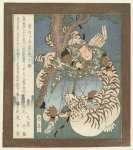 Muneyuki schießt einen Tiger nieder Zusätzliche Geschichten aus Uji (Serientitel) von Yashima Gakutei