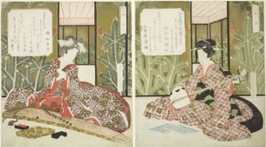 Nr. 1 (Sono ichi), aus dem Triptychon "Drei Musikinstrumente (Sankyoku)"
