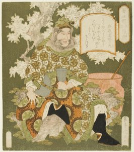 Nr. 3: Zhang Fei (Sono san: Chohi), aus der Serie "Drei Helden von Shu (Shoku sanketsu)" von Yashima Gakutei