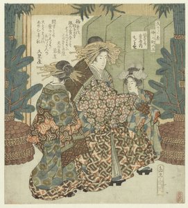 Nummer drei: Der Himmel zu Neujahr mit Chitose aus dem Tsuruya von Yashima Gakutei