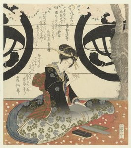 Nummer vier: Mädchen schreibt Gedicht von Yashima Gakutei
