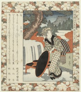 Pferd: Ôji (Beroemde plaatsen in Edo en de twaalf tekens van de dierenriem) von Yashima Gakutei