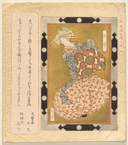 Die Kurtisane Hy?go, aus der Serie Eine Auswahl gerahmter Gemälde von Frauen für den Katsushika-Club