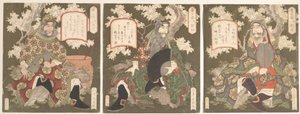 Die drei Helden von Shoku (Shu): Kaiser Ryubi (Liu Fei) und seine Freunde Kwan-u (Kwan Yu) und Chohi (Chang Fei) von Yashima Gakutei