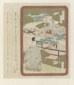 Drei Herren der japanischen Literatur (Serientitel) von Yashima Gakutei