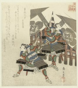 Vierundzwanzig japanische Beispiele für kindliche Pietät für die Honchôren von Yashima Gakutei