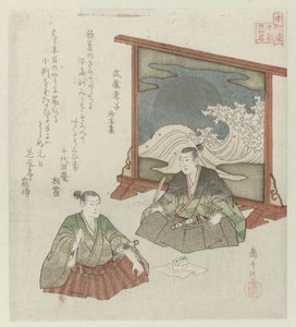 Vierundzwanzig japanische Beispiele kindlicher Pietät für die Honchôren von Yashima Gakutei