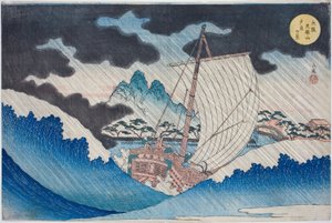 Ansicht eines Nachmittagsregens am Berg Tenpo in Osaka, aus der Serie "Berühmte Orte in Osaka: Schöne Ansichten des Berges Tenpo"