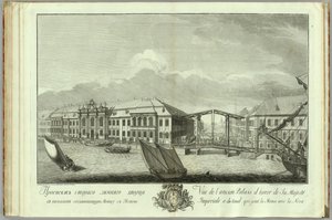 Der zweite Winterpalast mit Kanal und Brücke Buch zum 50. Jahrestag der Gründung von St. Petersburg, 1753 von Yefim Grigoryevich Vinogradov
