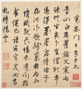 Brief an Li Ziyuan von Yin Tang