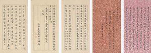 Yuan Mei und seine Schülerinnen von Yuan Mei