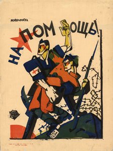Hilfe!, 1920