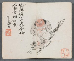 Miniaturalbum mit Figuren und Landschaft (Mann reitet auf Karpfen)