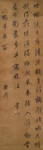 Gedicht von Zha Sheng