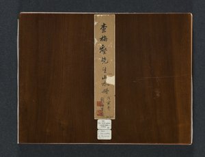 Album der saisonalen Landschaften, 1684