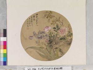Blumen und Felsen von Zhang Xiong