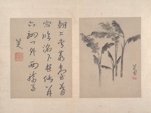 Album mit verschiedenen Gemälden (Album mit zwölf Gemälden) von Zhu da (attr.to) Bada Shanren