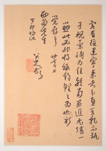 Briefe an Fang Shiguan, datierbar auf ca. 1688-1705