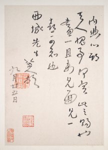 Briefe an Fang Shiguan, datierbar auf ca. 1688-1705