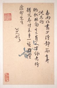 Briefe an Fang Shiguan, datierbar auf ca. 1688-1705 (Album mit zehn Blättern)