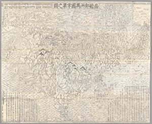 Nanzenbushu bankoku shoka no zu (Karte der buddhistischen Welt), Kyoto