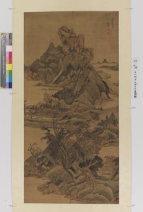 Landschaft von Zuo Zhao