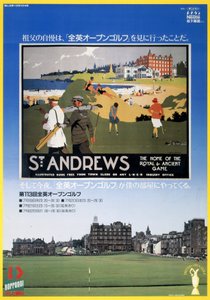British Open Golf Championship, TV Asahi Poster