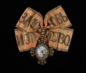 Band und Abzeichen des Ordens der Heiligen Katharina, zweite Klasse von decorations and medals Orders