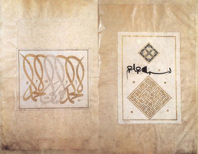 Album von Ahmed Karahisari von Ahmed Karahisari