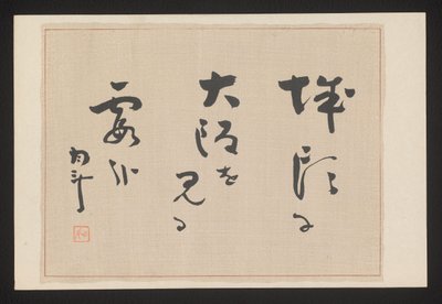 Gedichtblatt von Akamatsu Rinsaku