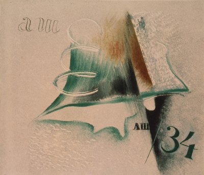 Komposition mit zwei Buchstaben von Alexander Vasilyevich Shevchenko