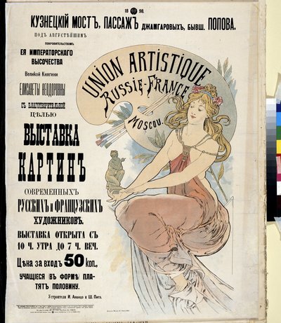 Werbeplakat für die Ausstellung der russischen und französischen Künstler "Union artistique Russie-France" in Moskau von Alphonse Marie Mucha