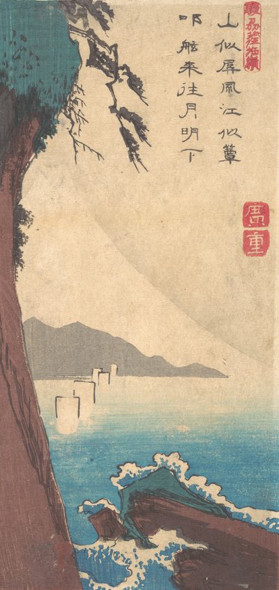 Der Satta-Pass, Provinz Sunshu, ca. 1835 von Ando Hiroshige