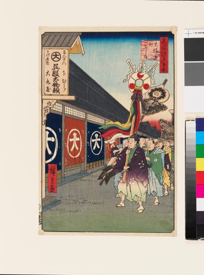 Tuchläden in Ōdenma-chō von Ando or Utagawa Hiroshige