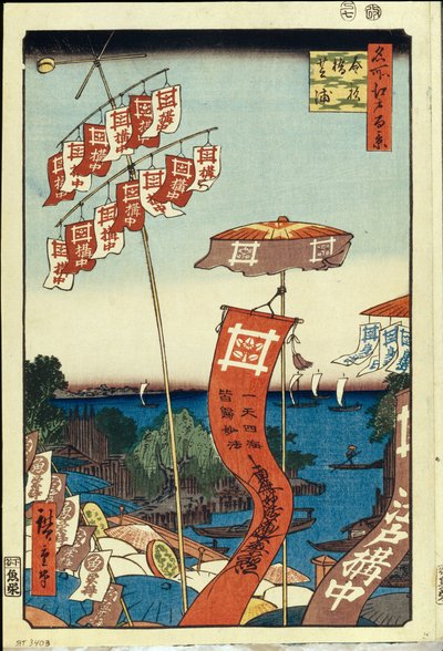 Die Kanasugi-Brücke und Shibaura (Hundert berühmte Ansichten von Edo) von Ando or Utagawa Hiroshige