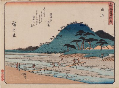 Yui von Ando or Utagawa Hiroshige