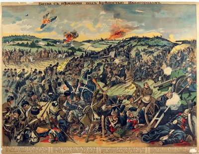 Die Schlacht an der Festung Ivangorod (heutiges Deblin) 1915 von Anonymous Anonymous