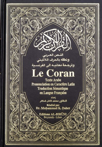 Der Koran von Anonymous Anonymous