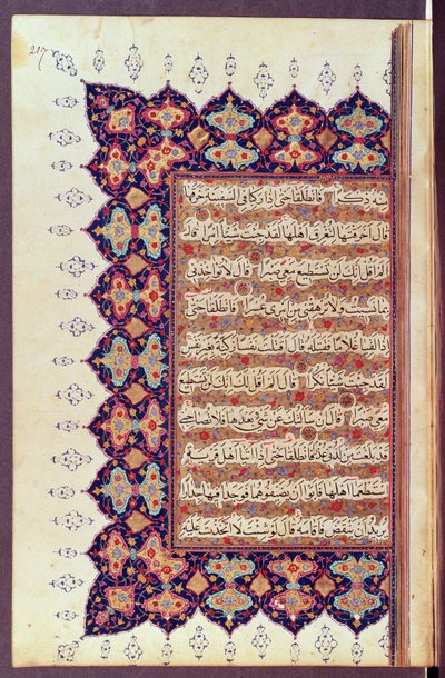 Seite aus einem Koran-Manuskript von Arabic School