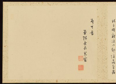 Verfeinerte Eleganz in den vier Jahreszeiten, Album der Blumenmalerei von Baiitsu Yamamoto