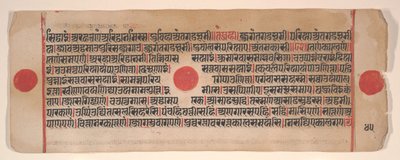 Blatt aus einem Kalpa Sutra Jain Buch der Rituale von Bhadrabahu