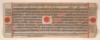 Blatt aus einem Kalpa Sutra Jain Buch der Rituale, 15. Jahrhundert von Bhadrabahu