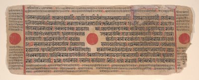 Blatt aus einem Kalpa Sutra Jain Buch der Rituale, 15. Jahrhundert von Bhadrabahu