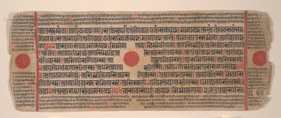Blatt aus einem Kalpa Sutra Jain Buch der Rituale, 15. Jahrhundert von Bhadrabahu